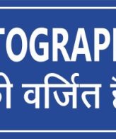 No Photography sign sticker self adhesive