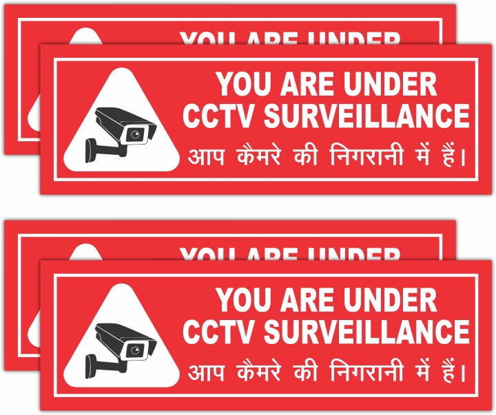 Highfive You are under CCTV Surveillance - Sticker (Pack of 4)