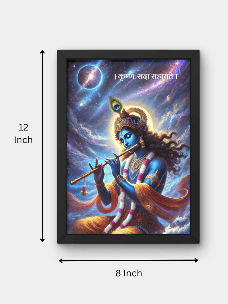 Lord Krishna Wall photo frame - A4 Size - Image 2