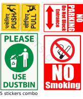 Highfive Push, pull, Please use dustbin, no parking do not block entrance, no smoking Sign Board Sticker self adhesive combo