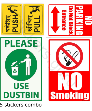 Highfive Push pull Please use dustbin no parking do not block entrance no smoking Sign Board Sticker self adhesive combo