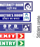 Highfive maternity room, doctors room opd, exit entry Sign Board Sticker self adhesive combo