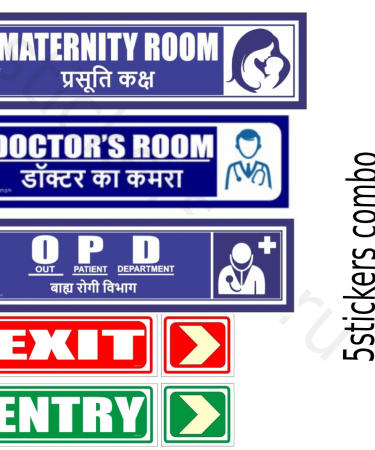 Highfive maternity room, doctors room opd, exit entry Sign Board Sticker self adhesive combo