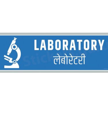 Laboratory sign board stickers self adhesive