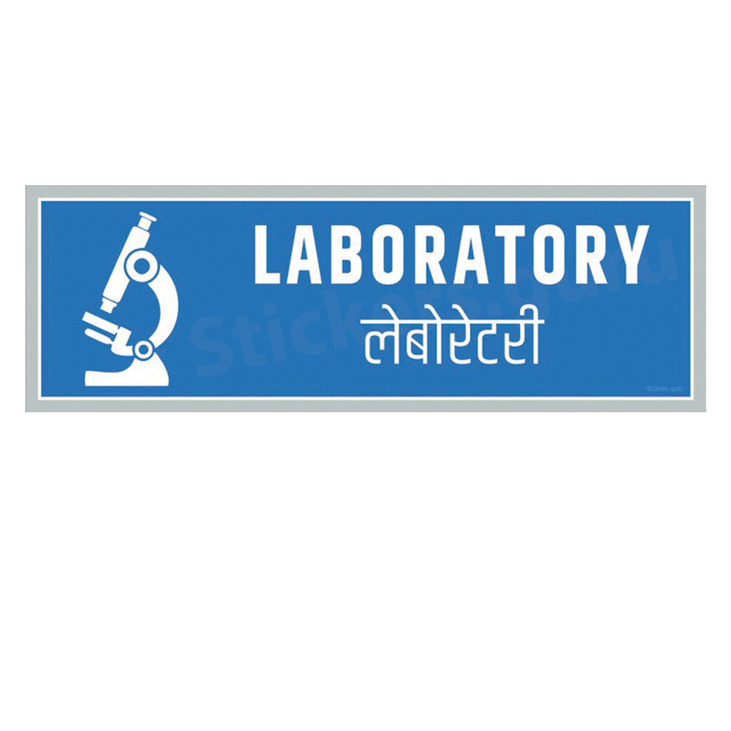 Laboratory sign board stickers self adhesive
