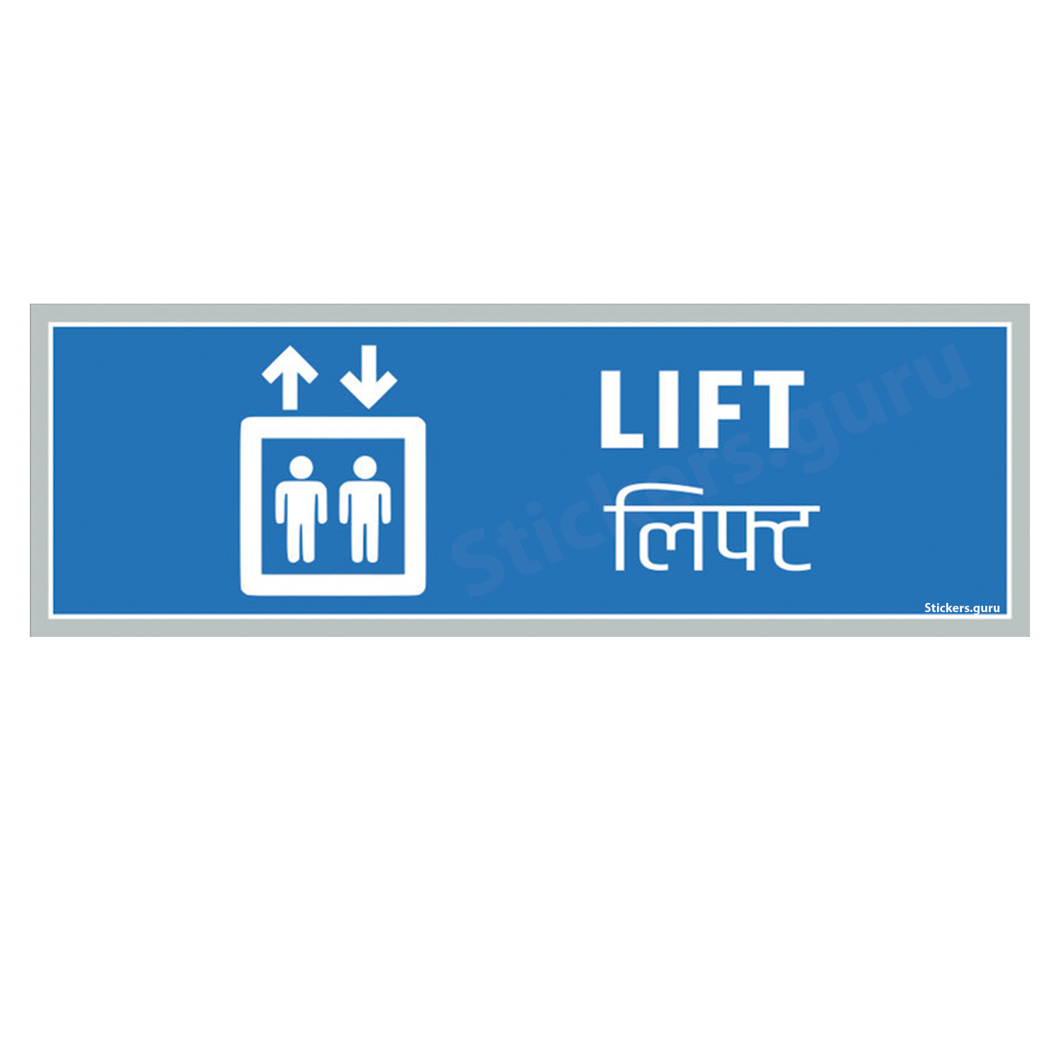 Lift sign board stickers self adhesive
