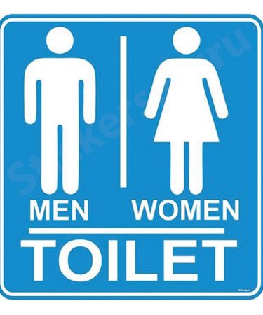 Highfive Men women toilet sign board for outer areas